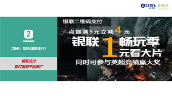 勾正數(shù)據(jù)與HDMR強強聯(lián)手，開拓OTT廣告創(chuàng)新設(shè)計新藍海
