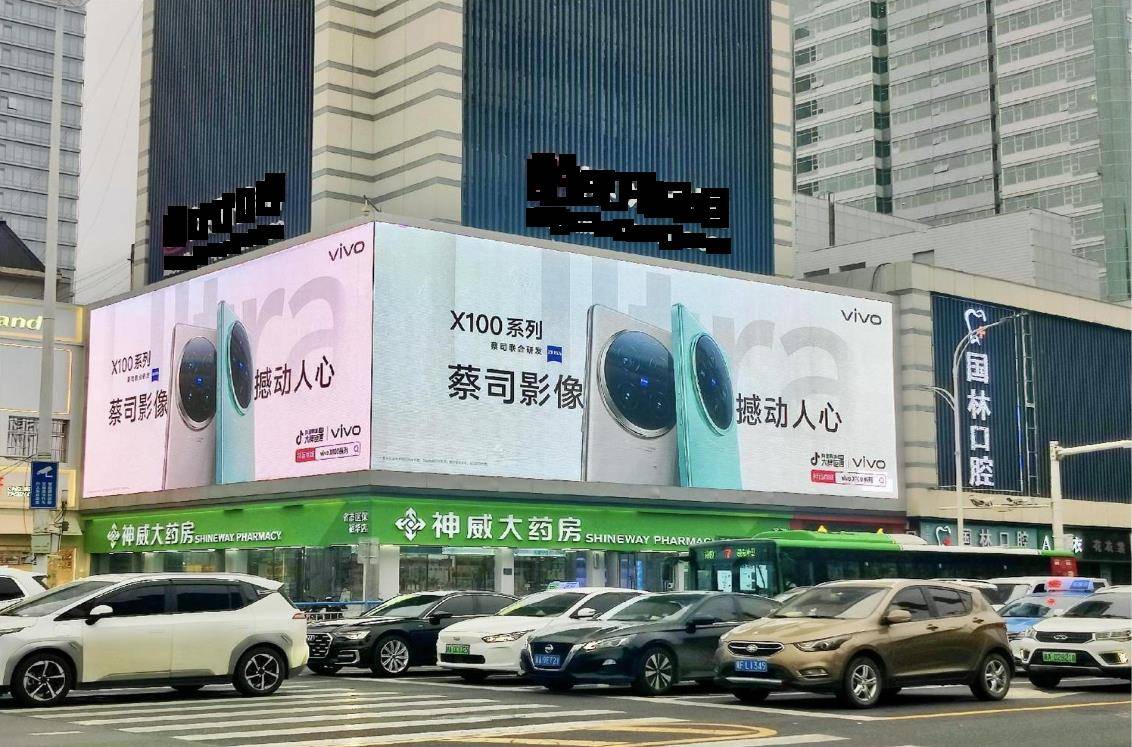 石家莊平安大街裕華路LED大屏 城市光影中的廣告設(shè)計新篇章