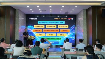 全國首個聚焦文娛產(chǎn)業(yè)“數(shù)字內(nèi)容資產(chǎn)專區(qū)”掛牌，開啟數(shù)字內(nèi)容制作新篇章